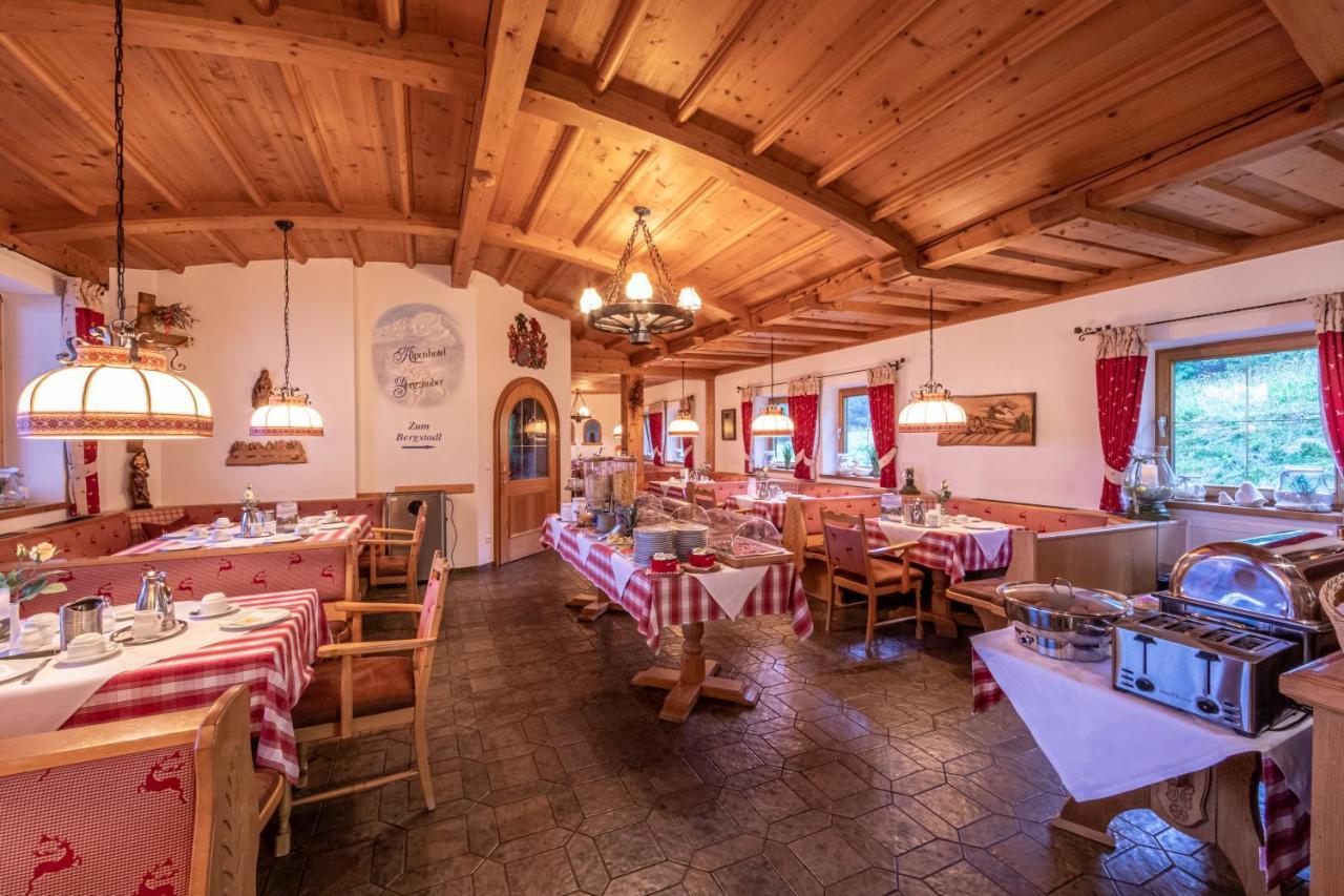 ברכטסגאדן Alpenhotel Bergzauber מראה חיצוני תמונה